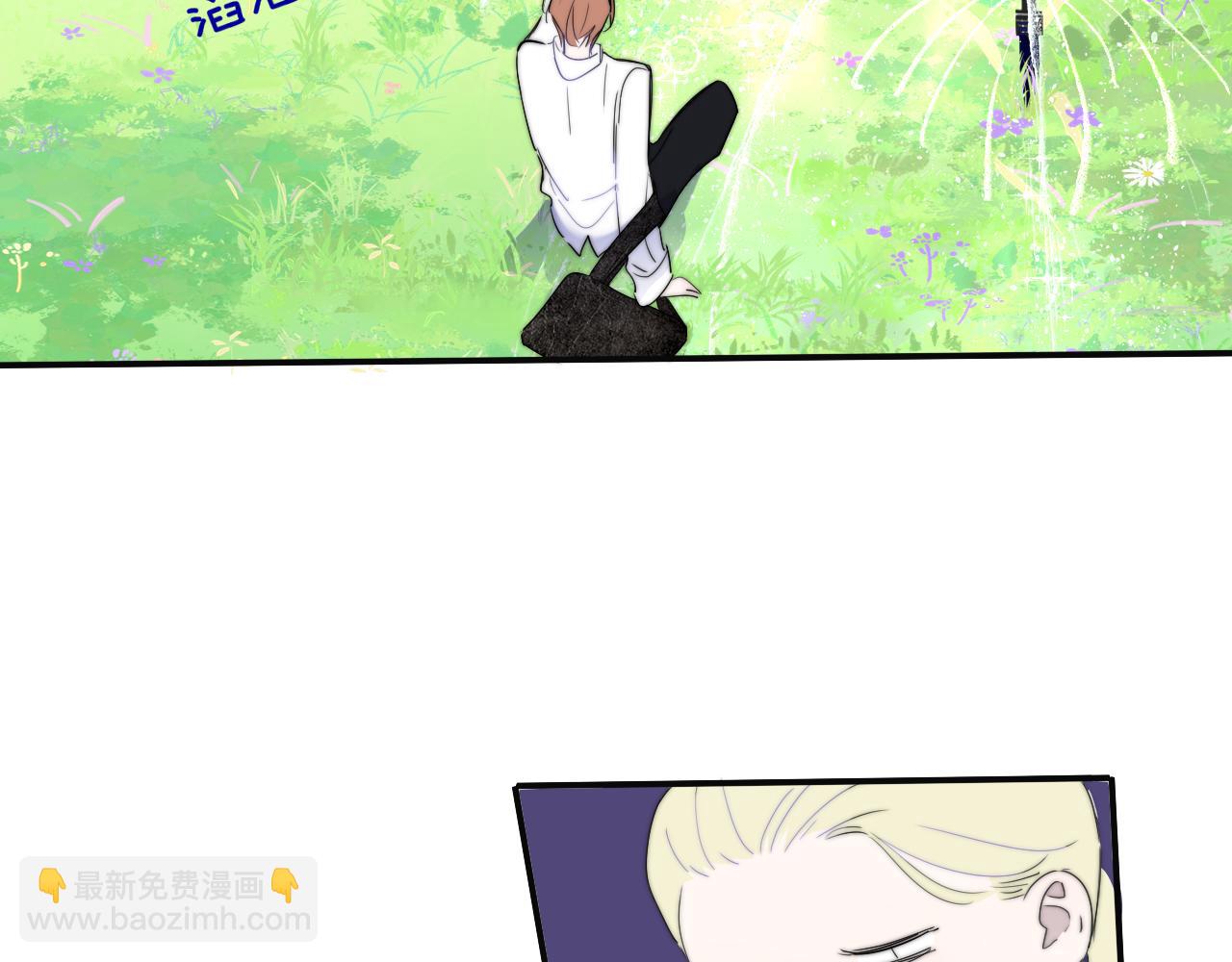 第91话 草地和他(1/3)-第191话