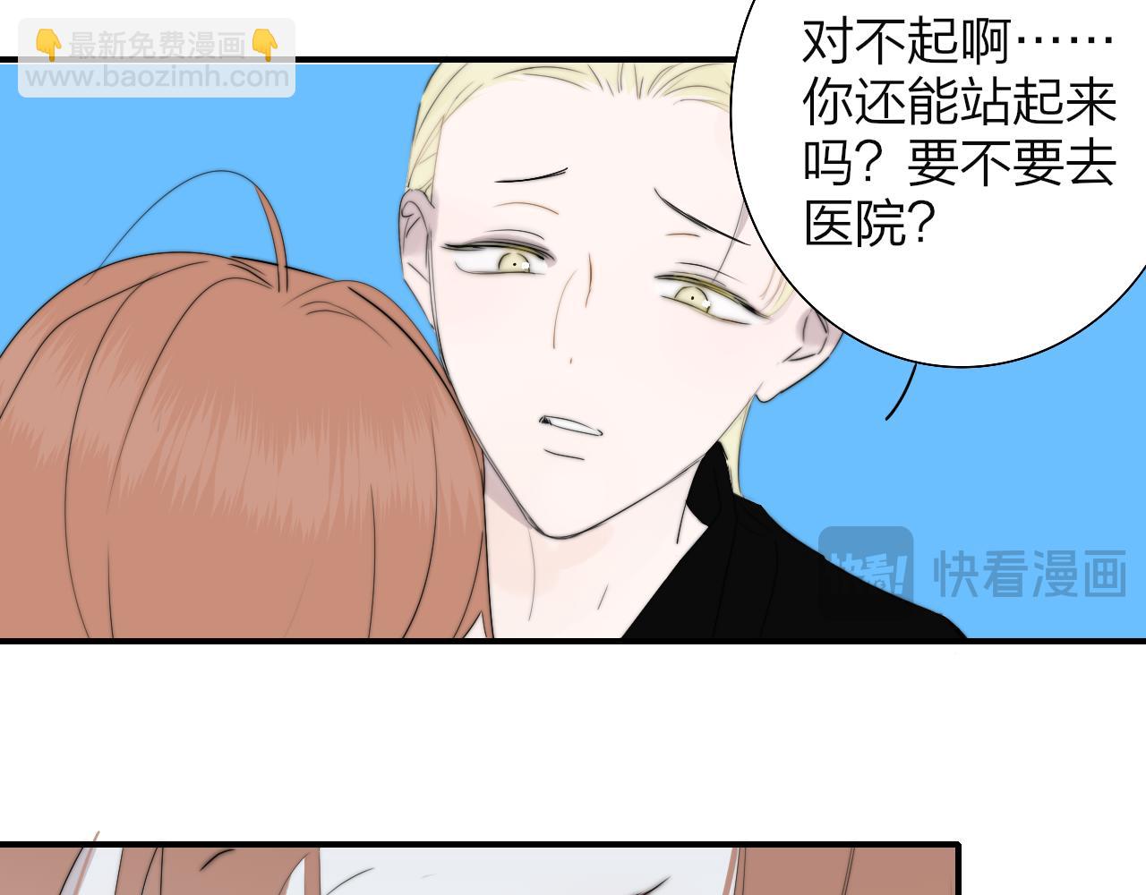 第91话 草地和他(1/3)-第191话