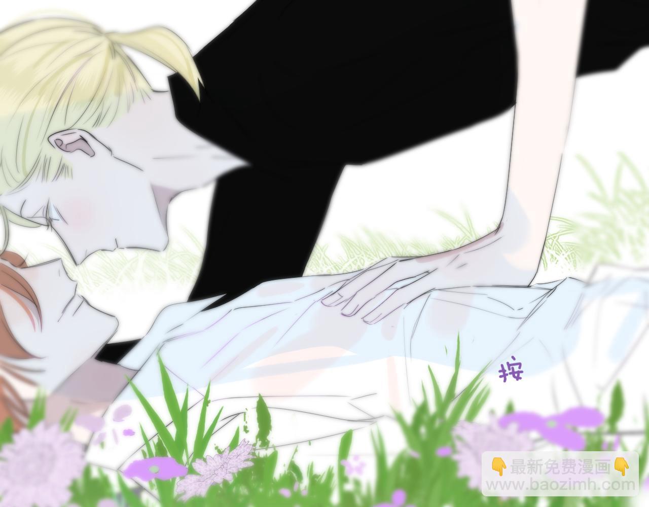 第91话 草地和他(1/3)-第191话