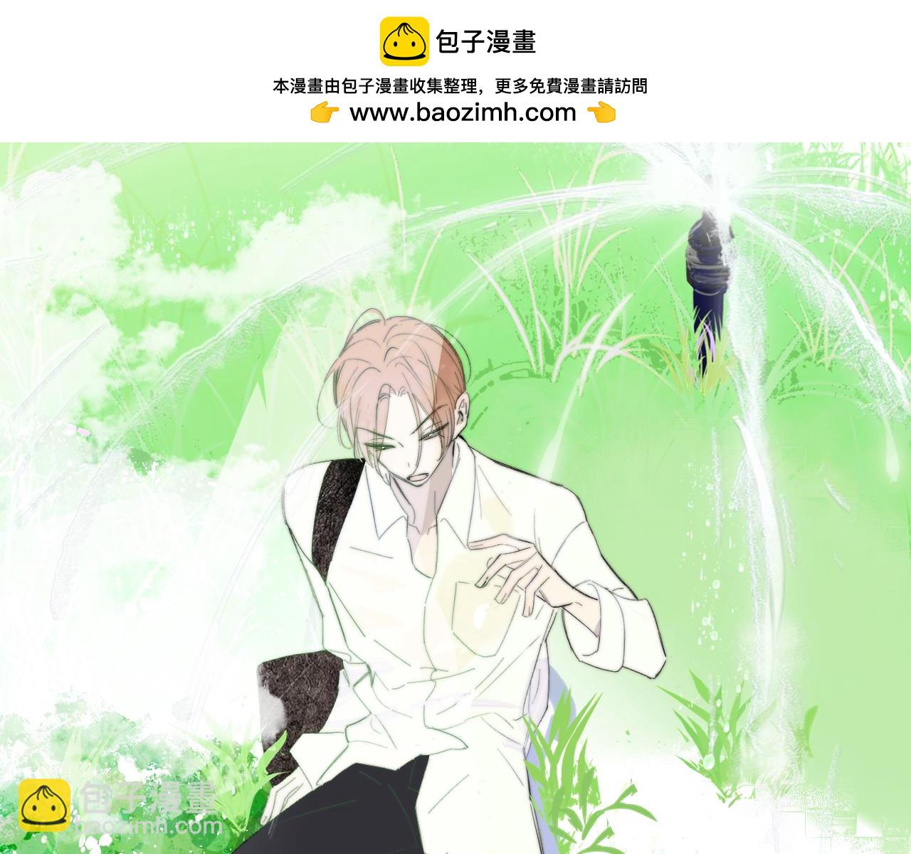 第91话 草地和他(1/3)-第191话