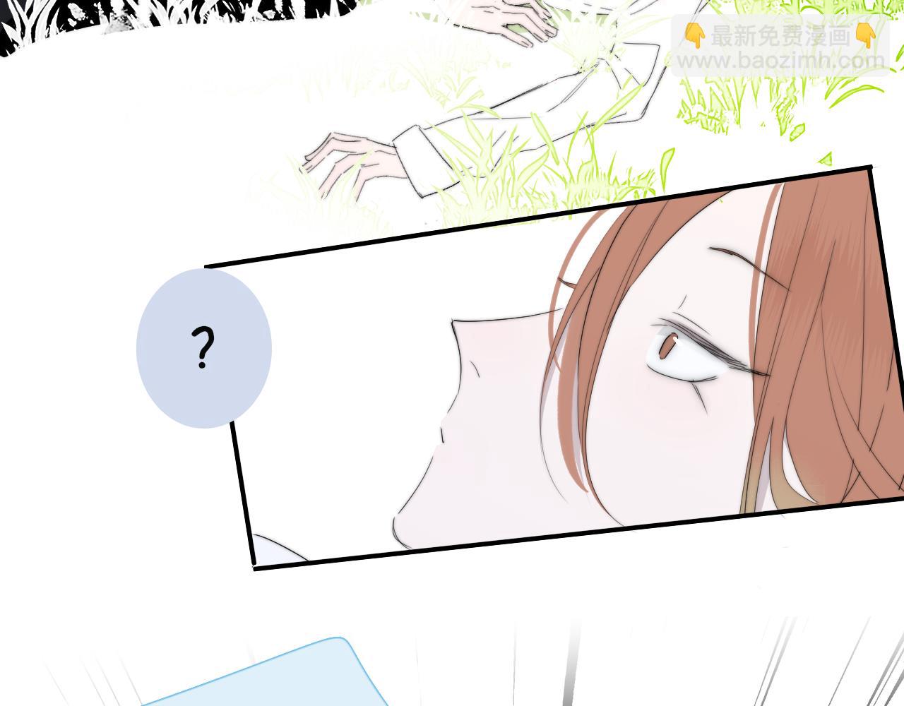 第91话 草地和他(1/3)-第191话