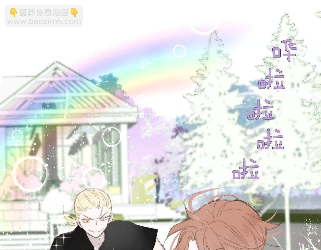 第91话 草地和他(1/3)-第191话