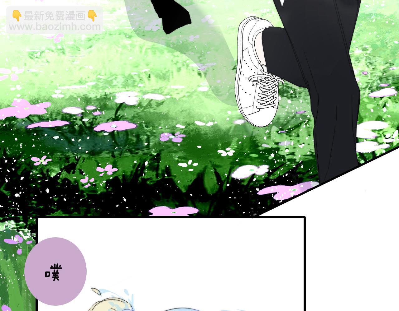 第91话 草地和他(1/3)-第191话