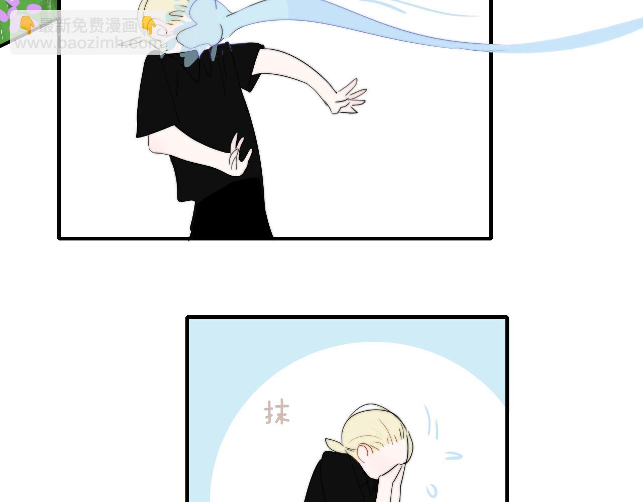 第91话 草地和他(1/3)-第191话