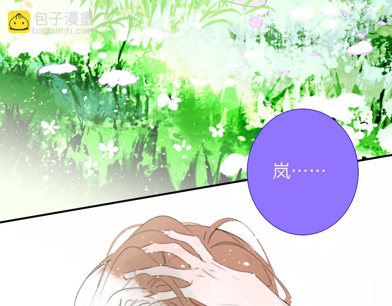 第91话 草地和他(1/3)-第191话