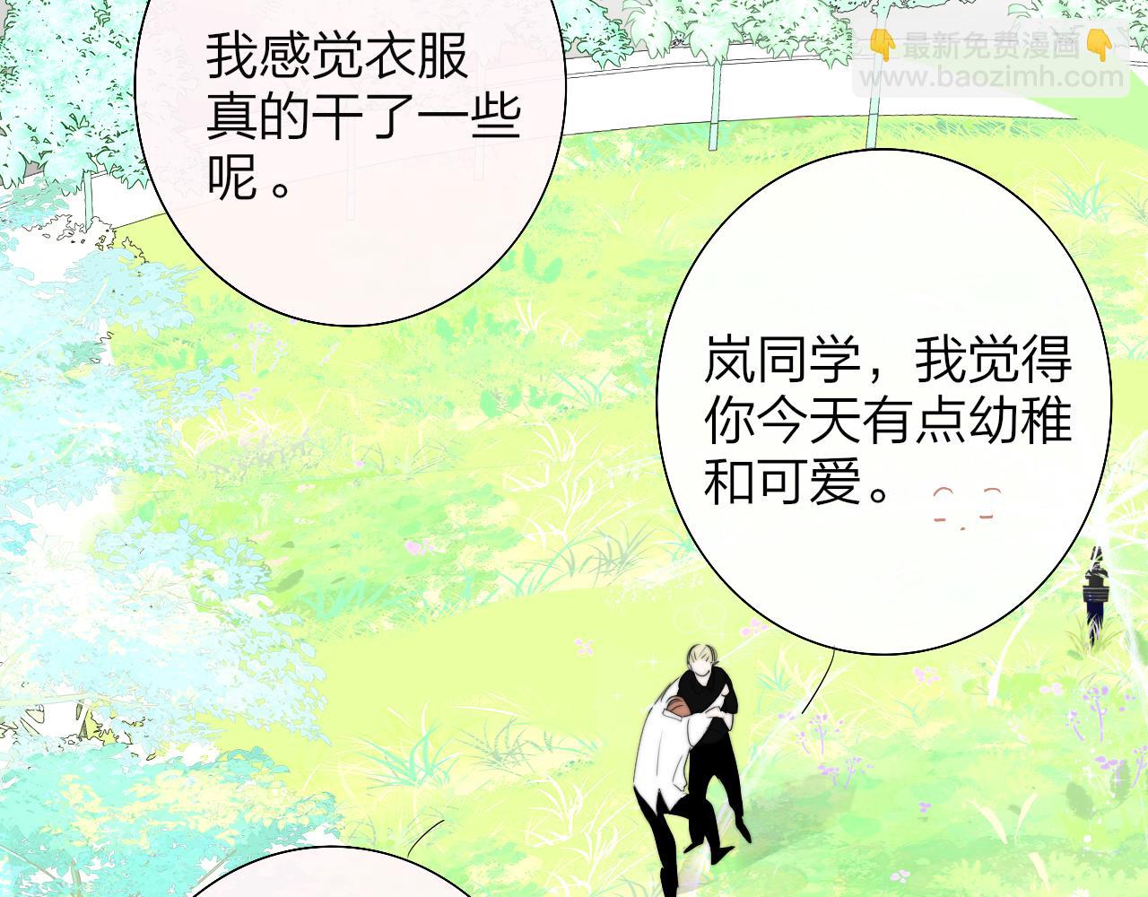 第91话 草地和他(1/3)-第191话