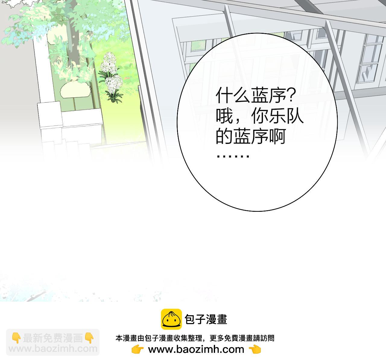 第91话 草地和他(1/3)-第191话