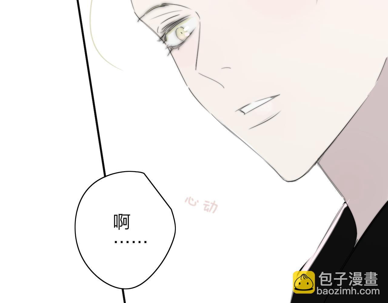 第91话 草地和他(1/3)-第191话