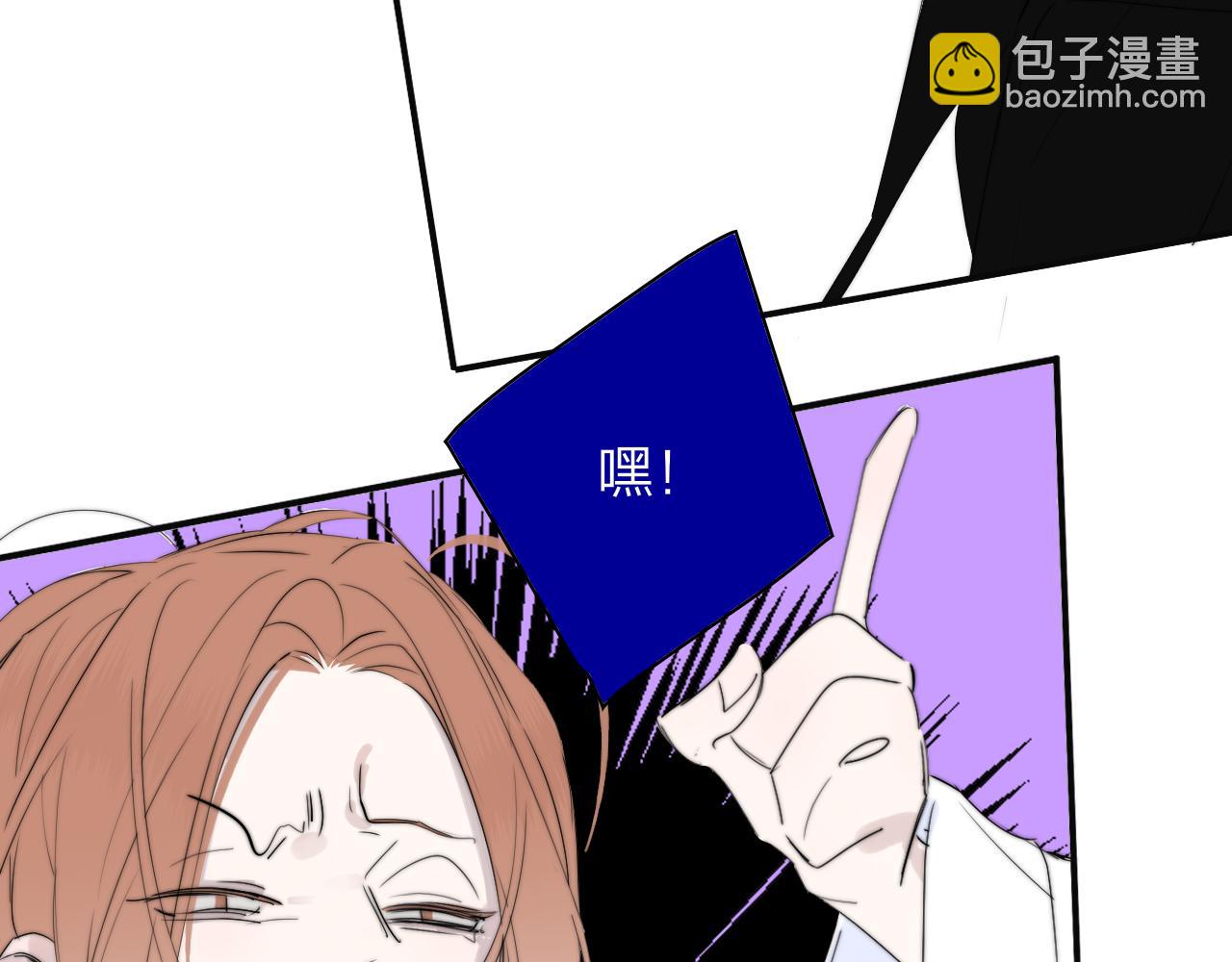 第91话 草地和他(1/3)-第191话