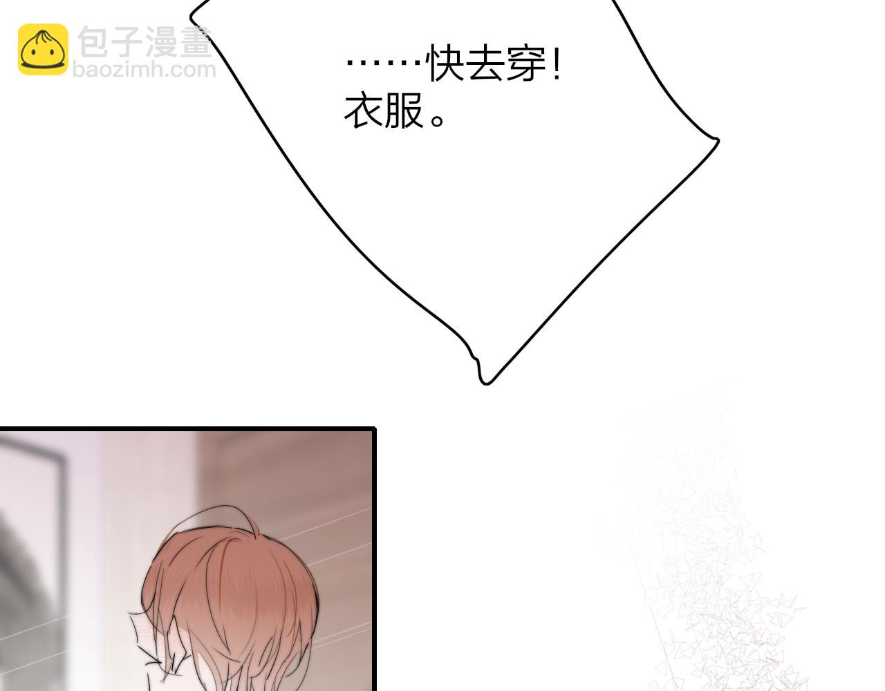 第95话 给你来一杯我的调酒(1/2)-第195话