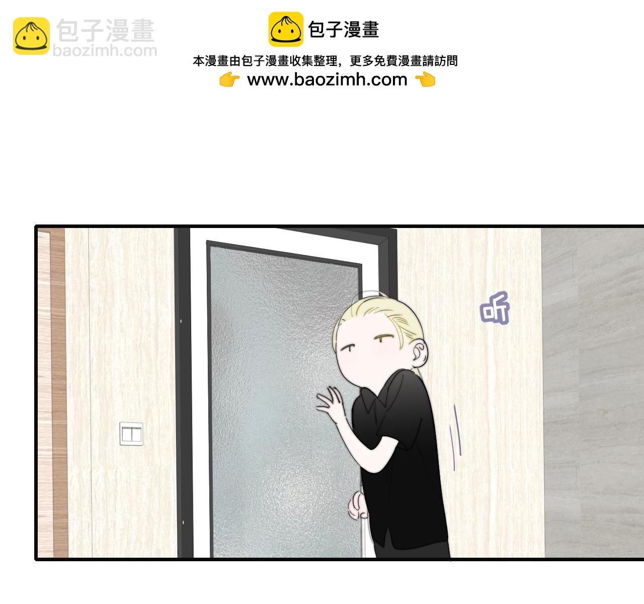 第95话 给你来一杯我的调酒(1/2)-第195话