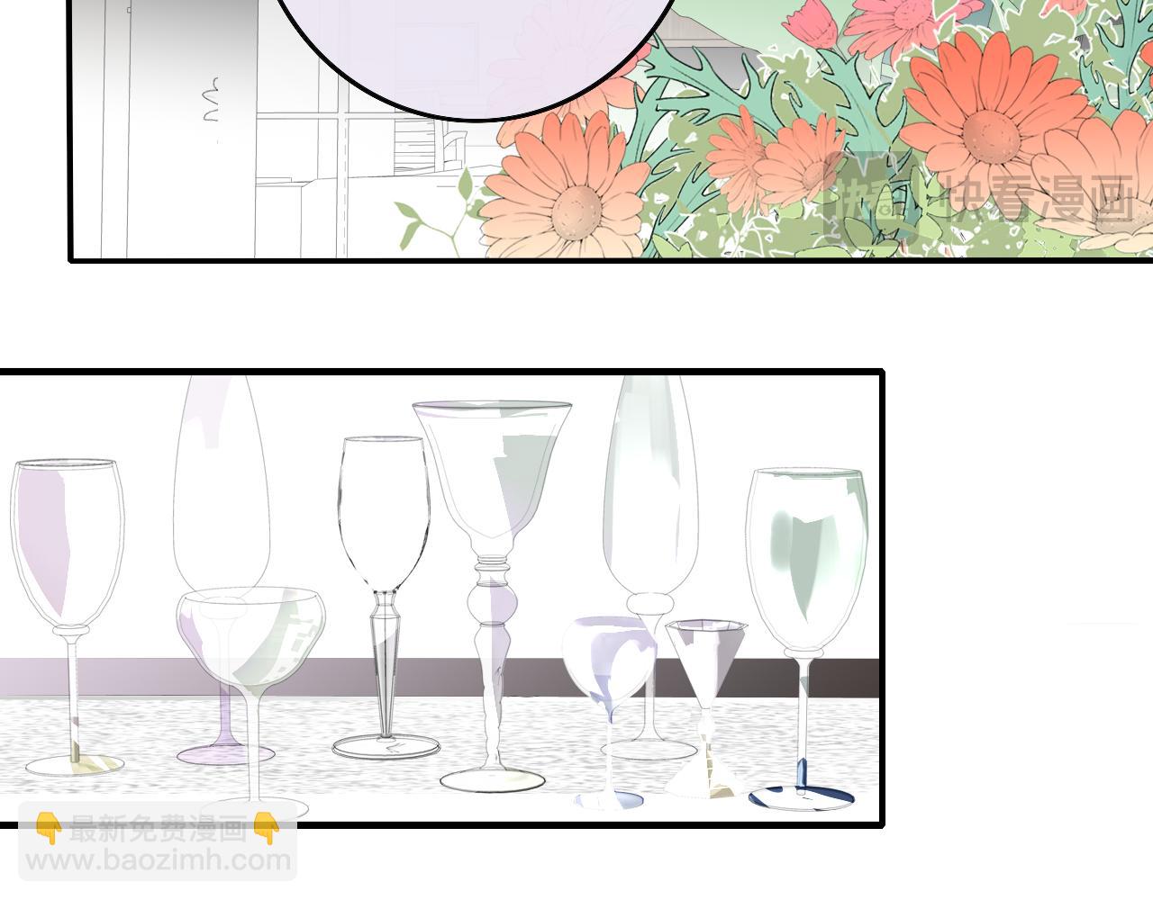 第95话 给你来一杯我的调酒(1/2)-第195话