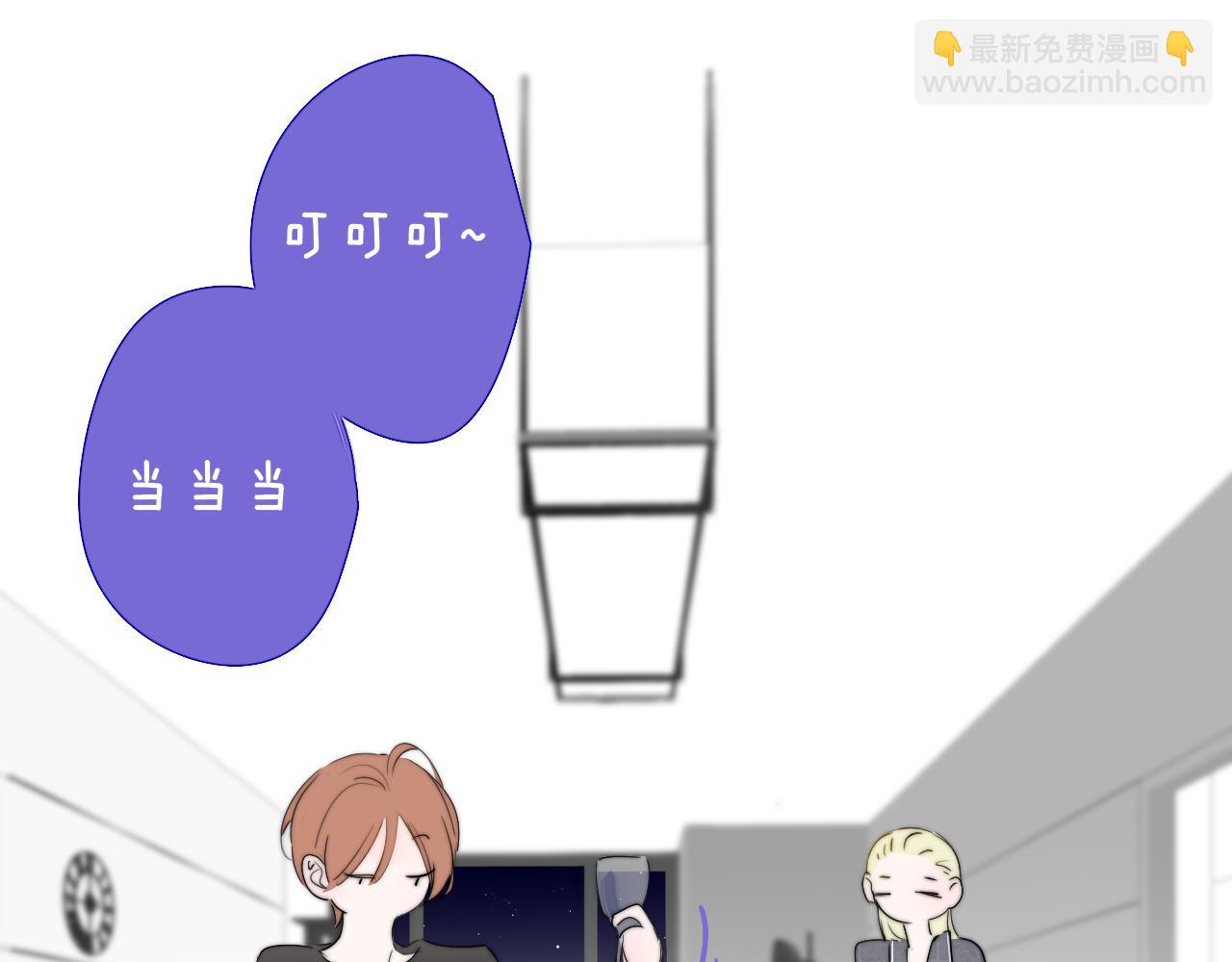 第95话 给你来一杯我的调酒(1/2)-第195话