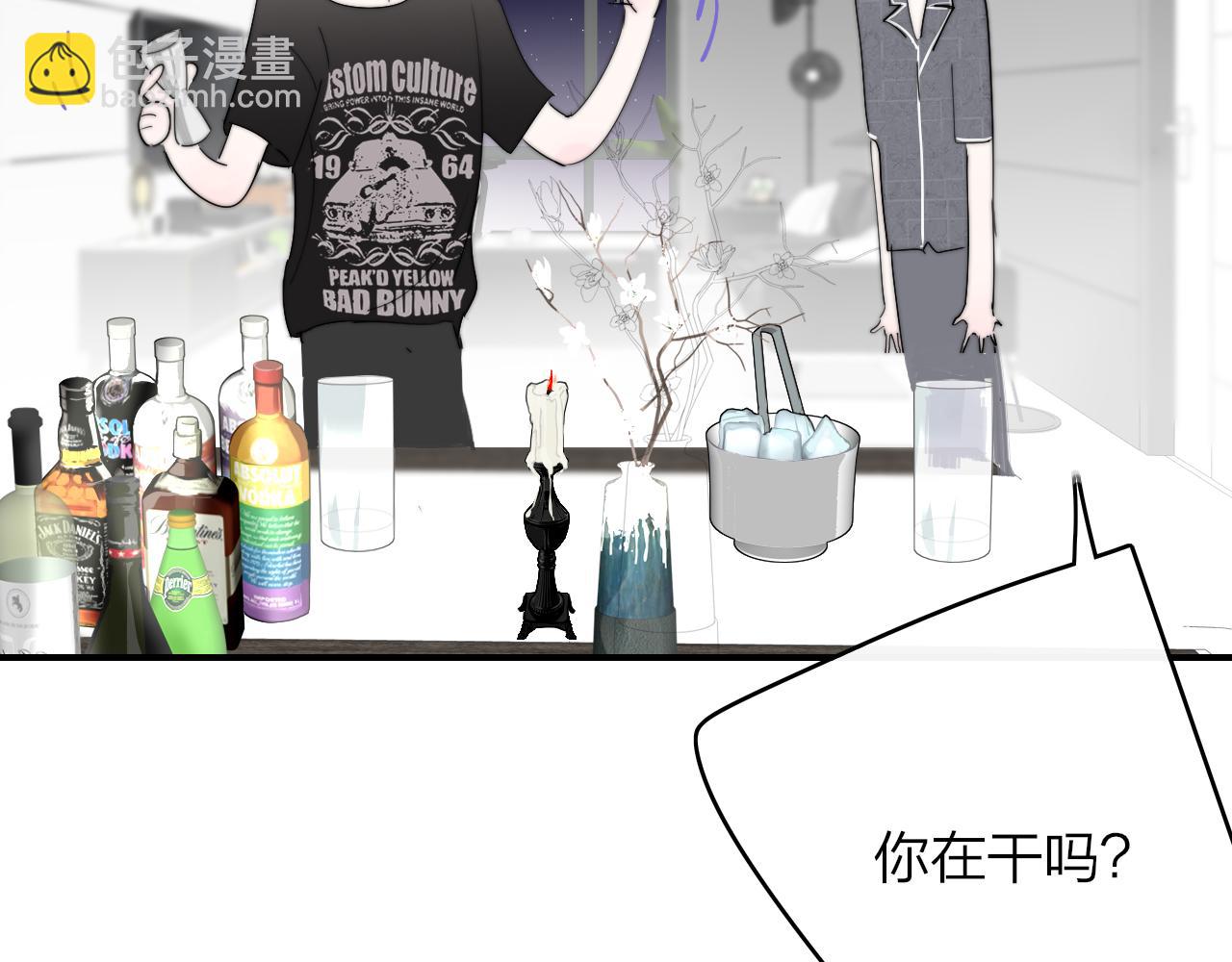 第95话 给你来一杯我的调酒(1/2)-第195话