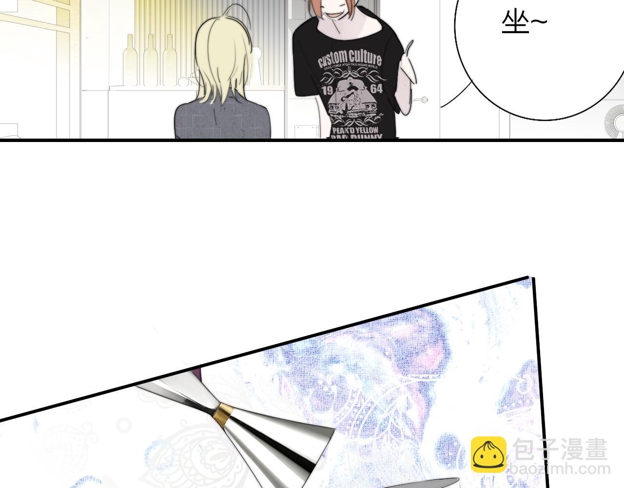 第95话 给你来一杯我的调酒(1/2)-第195话