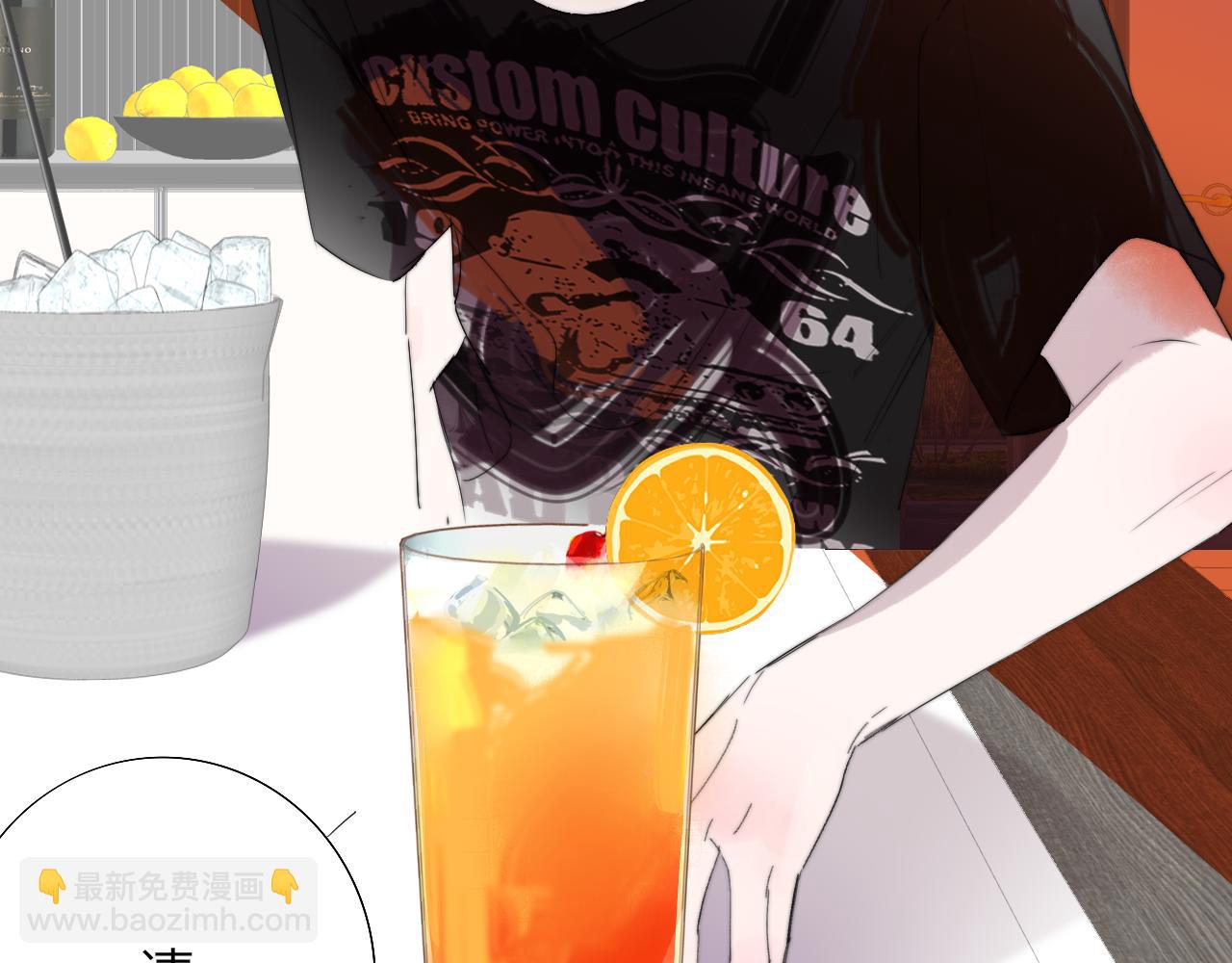 第95话 给你来一杯我的调酒(1/2)-第195话