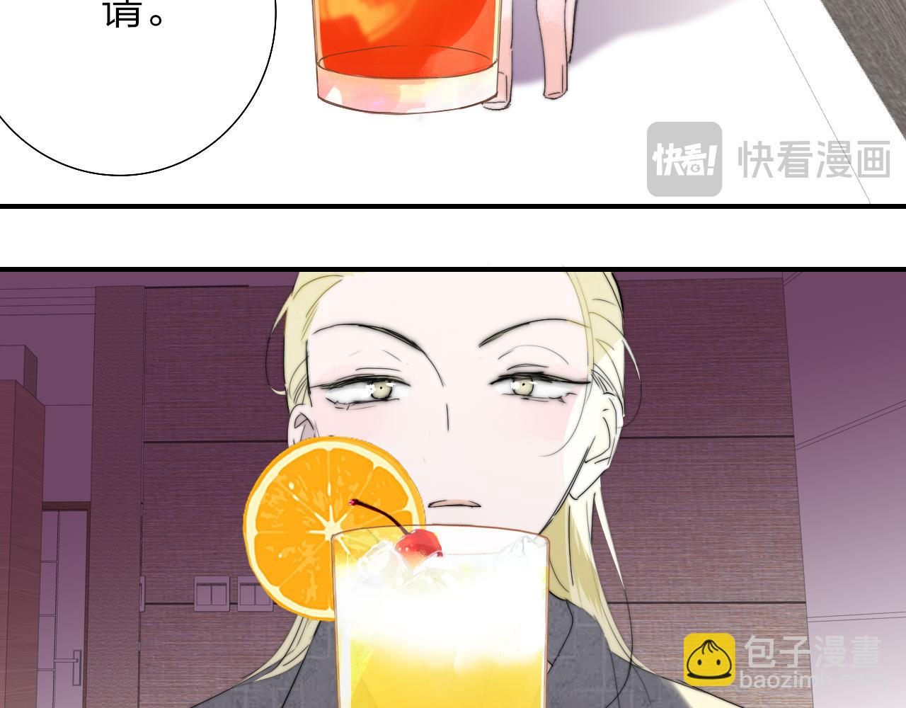 第95话 给你来一杯我的调酒(1/2)-第195话