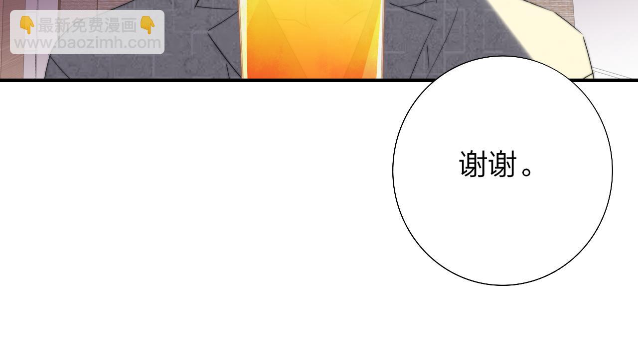 第95话 给你来一杯我的调酒(1/2)-第195话