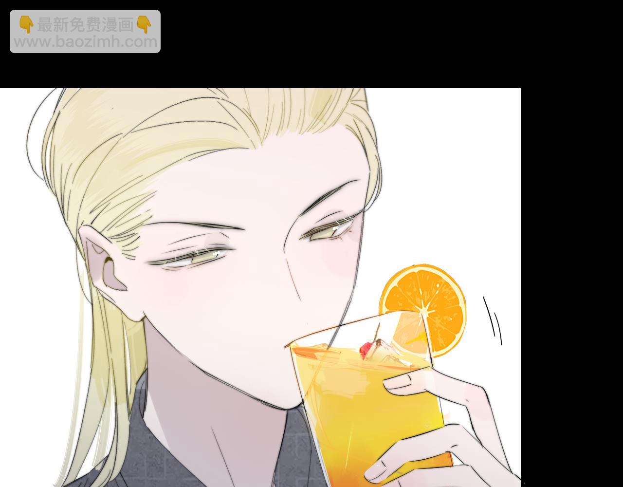 第95话 给你来一杯我的调酒(1/2)-第195话