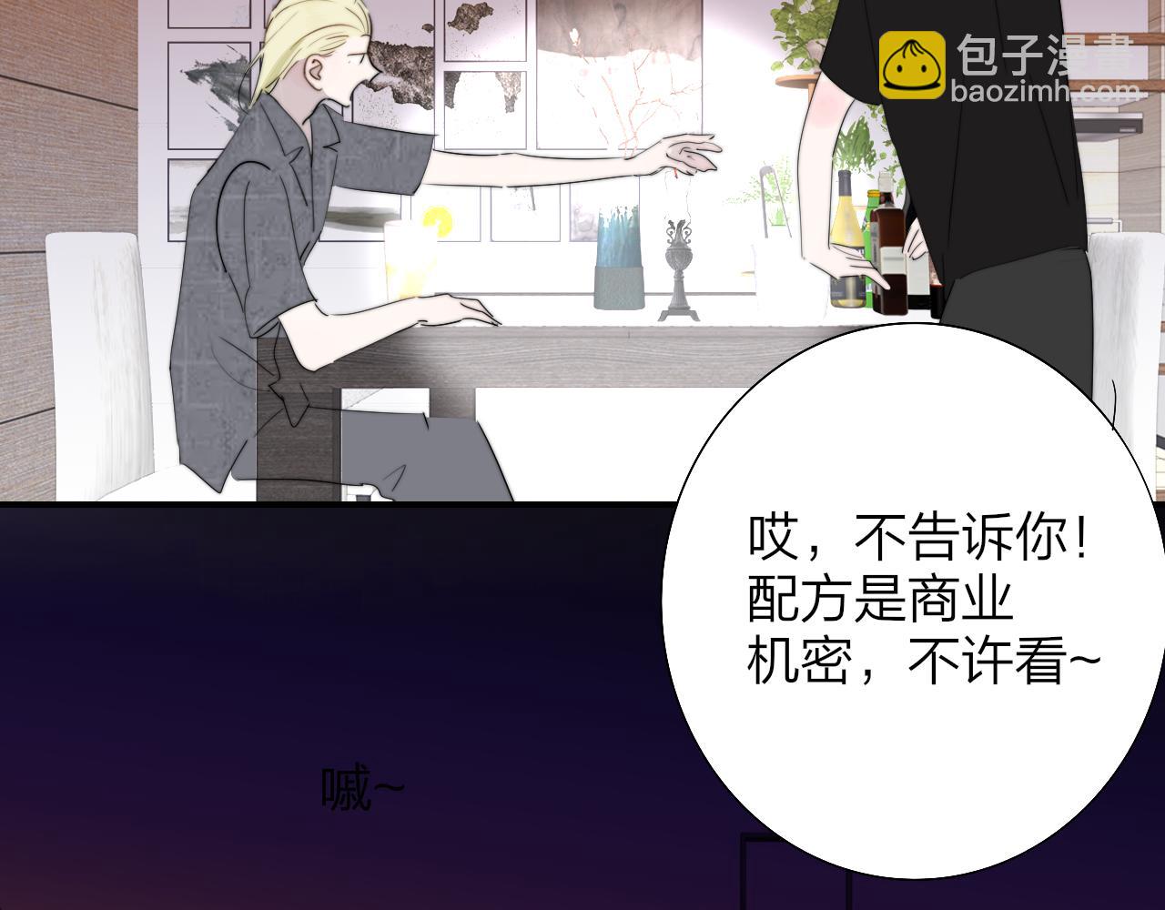 第95话 给你来一杯我的调酒(1/2)-第195话