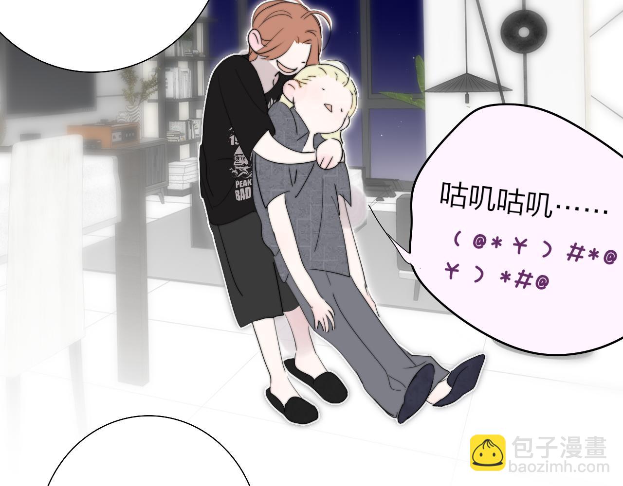 第95话 给你来一杯我的调酒(1/2)-第195话