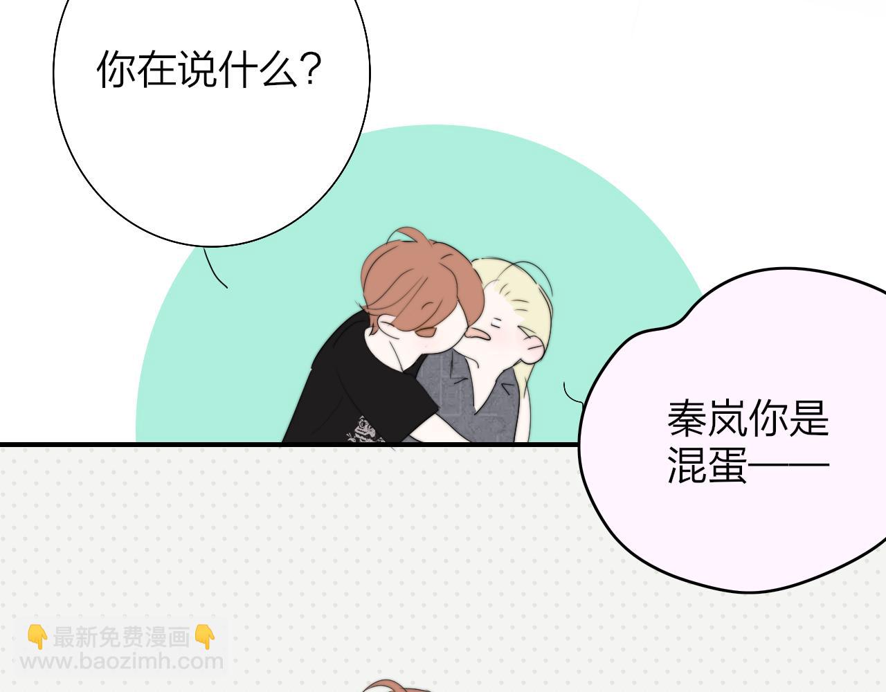 第95话 给你来一杯我的调酒(1/2)-第195话