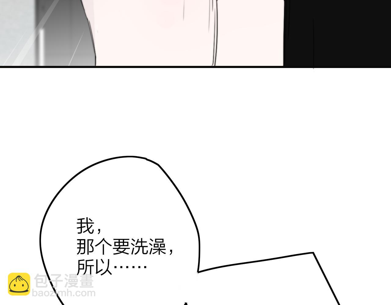 第95话 给你来一杯我的调酒(1/2)-第195话