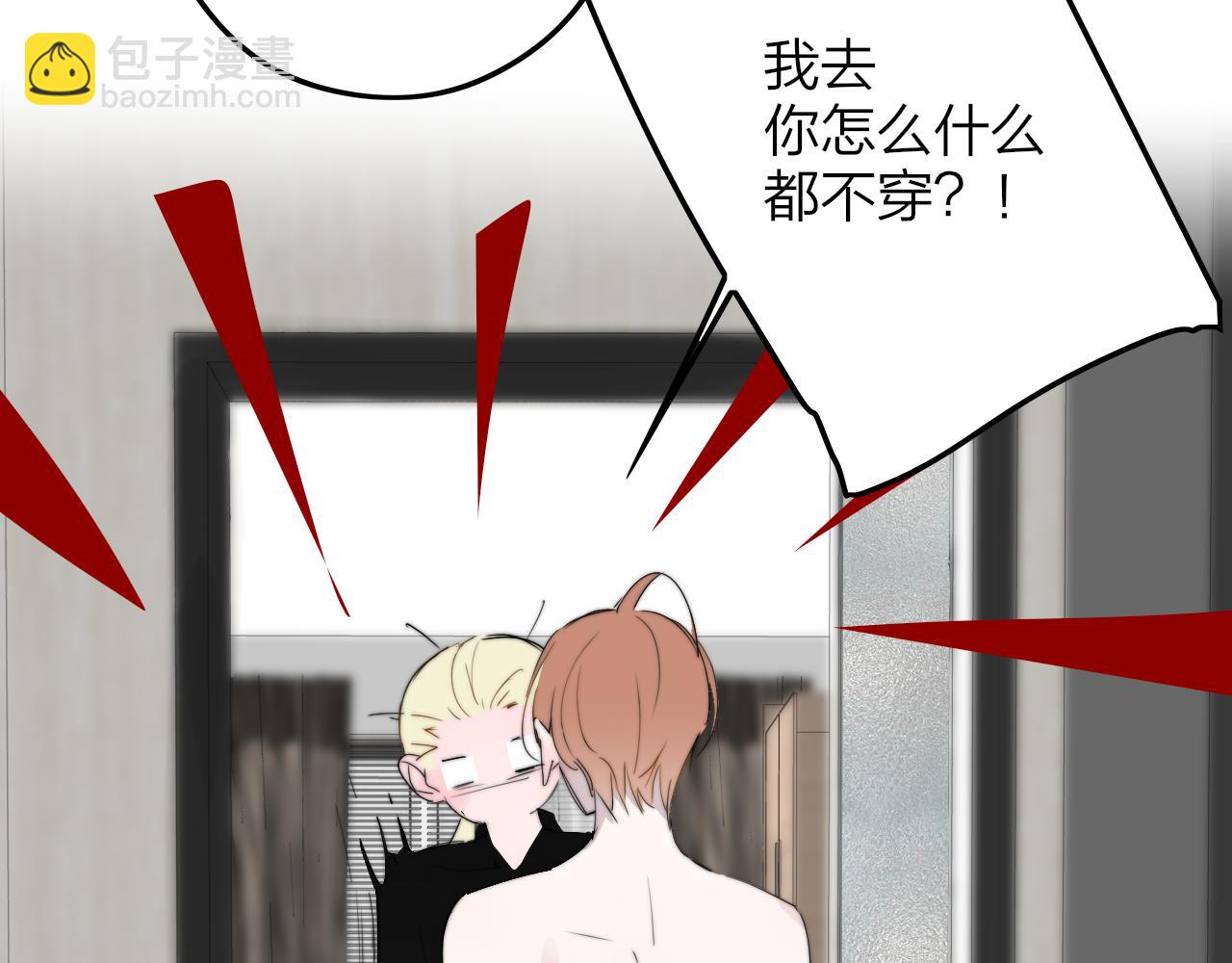 第95话 给你来一杯我的调酒(1/2)-第195话