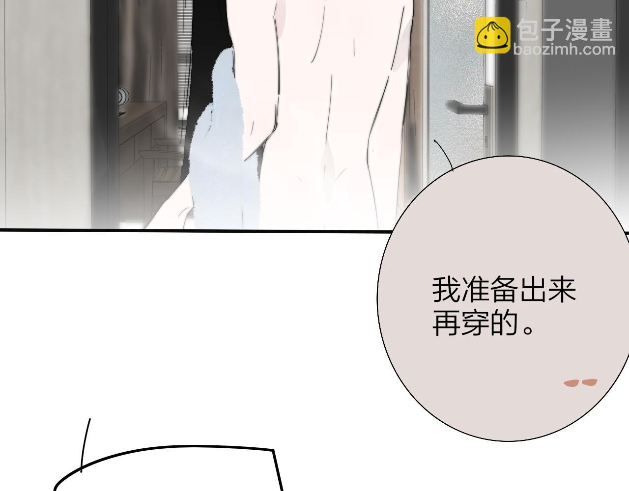 第95话 给你来一杯我的调酒(1/2)-第195话