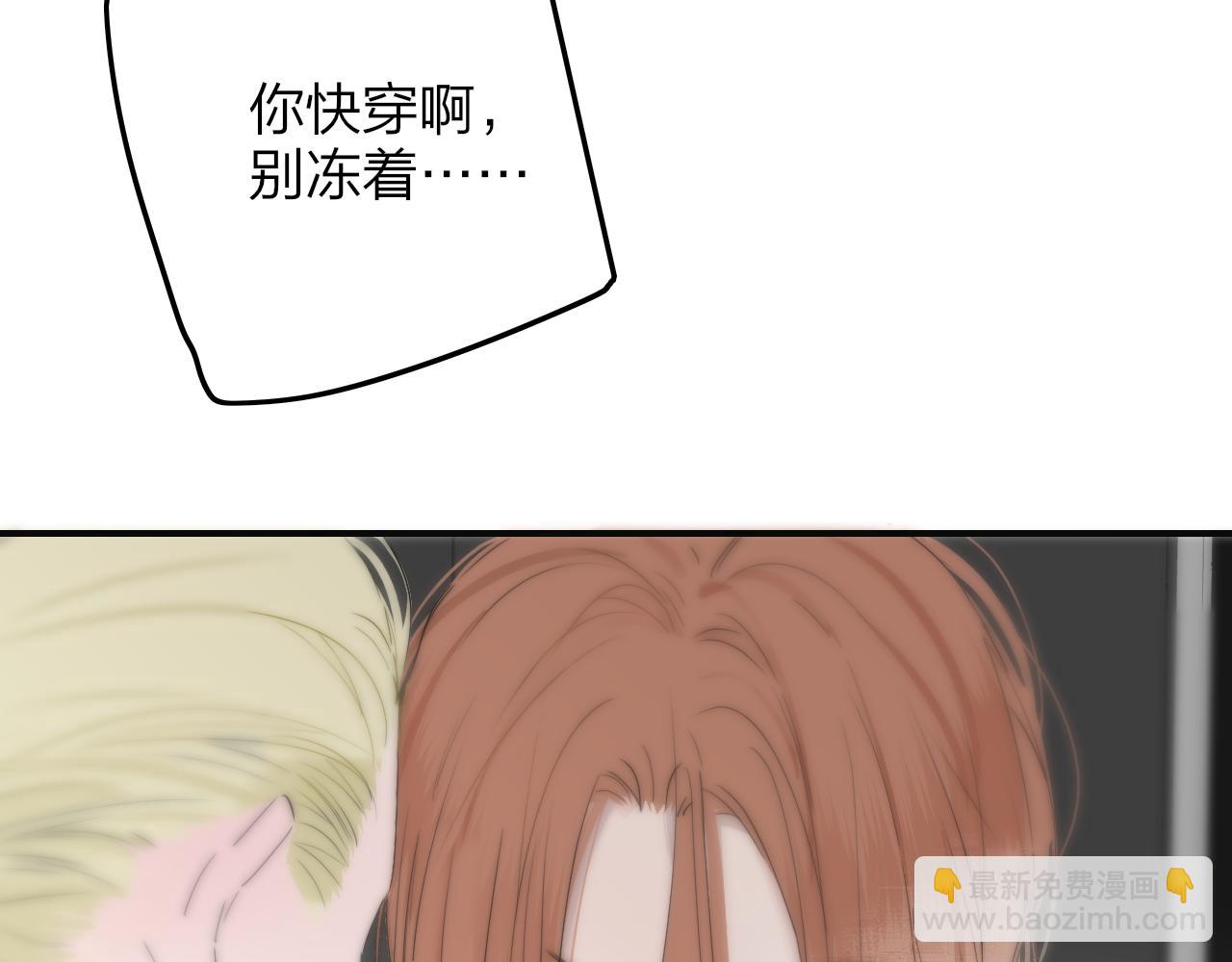 第95话 给你来一杯我的调酒(1/2)-第195话