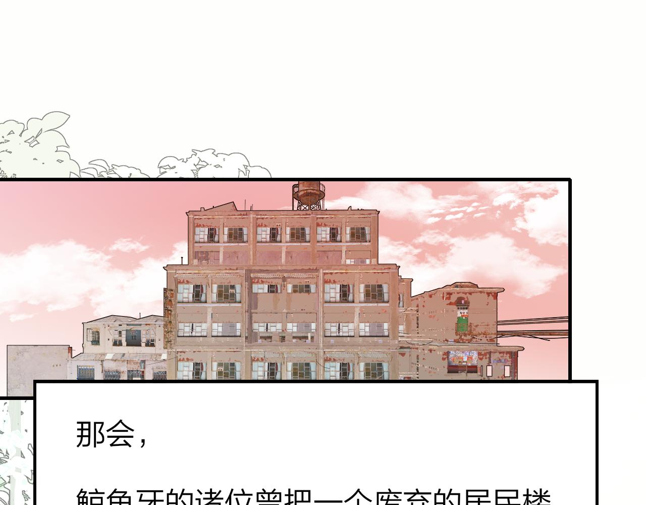 小番外 期盼-第197话