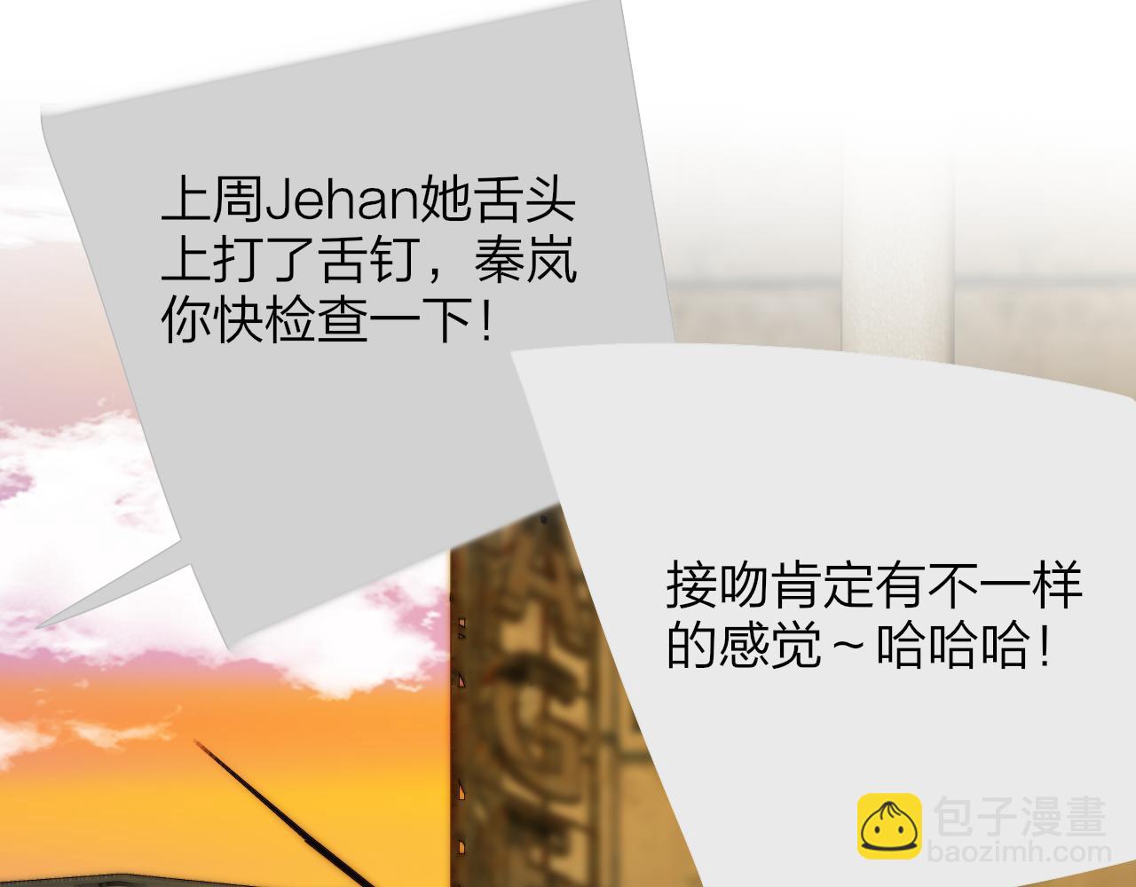 小番外 期盼-第197话