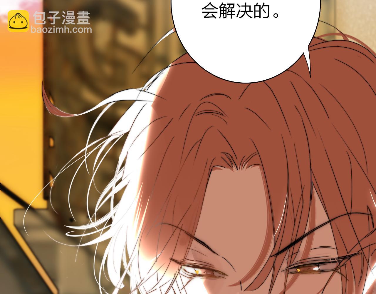 小番外 期盼-第197话