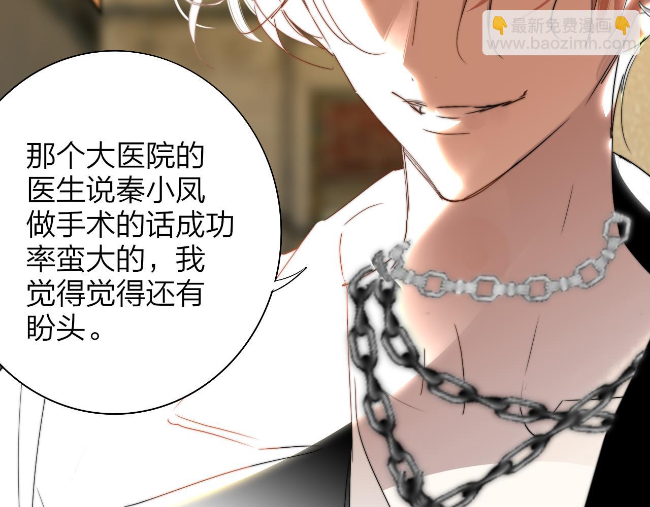 小番外 期盼-第197话