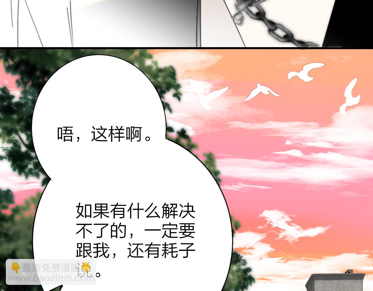 小番外 期盼-第197话