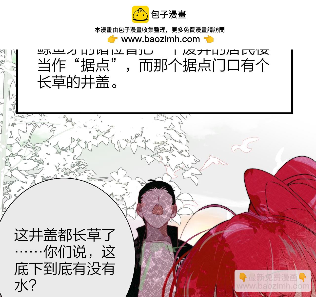 小番外 期盼-第197话