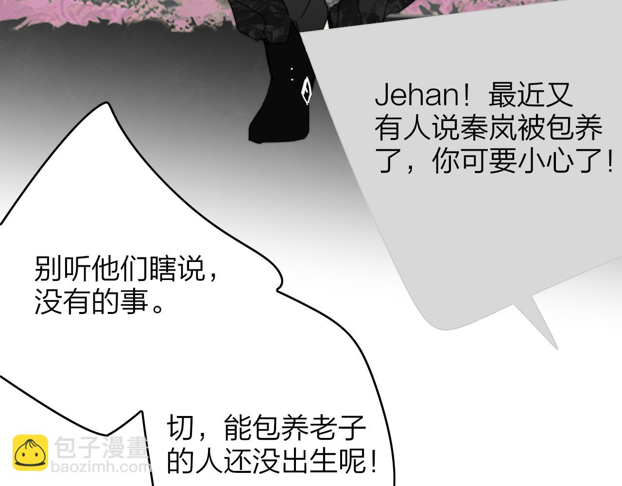 小番外 期盼-第197话