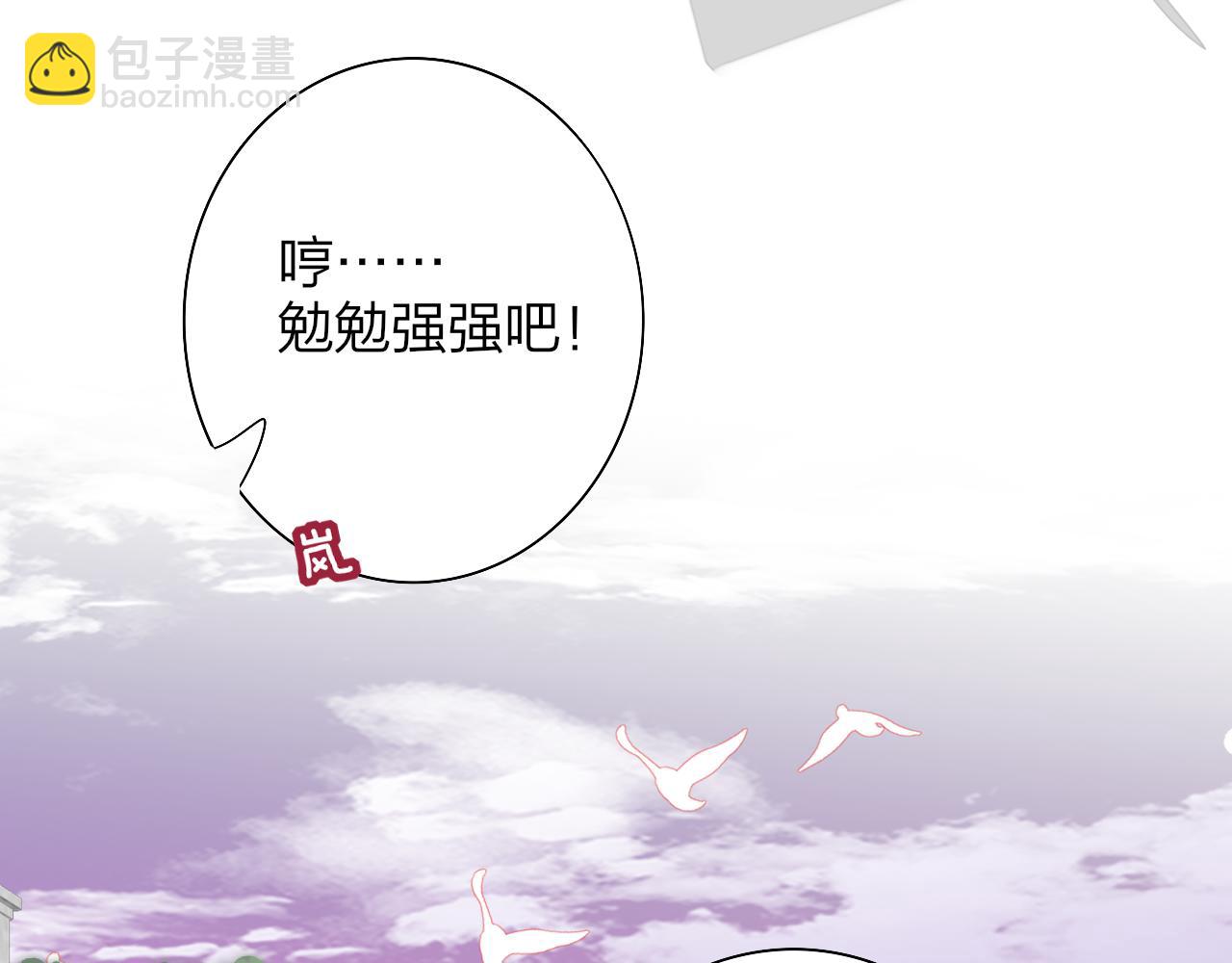 小番外 期盼-第197话