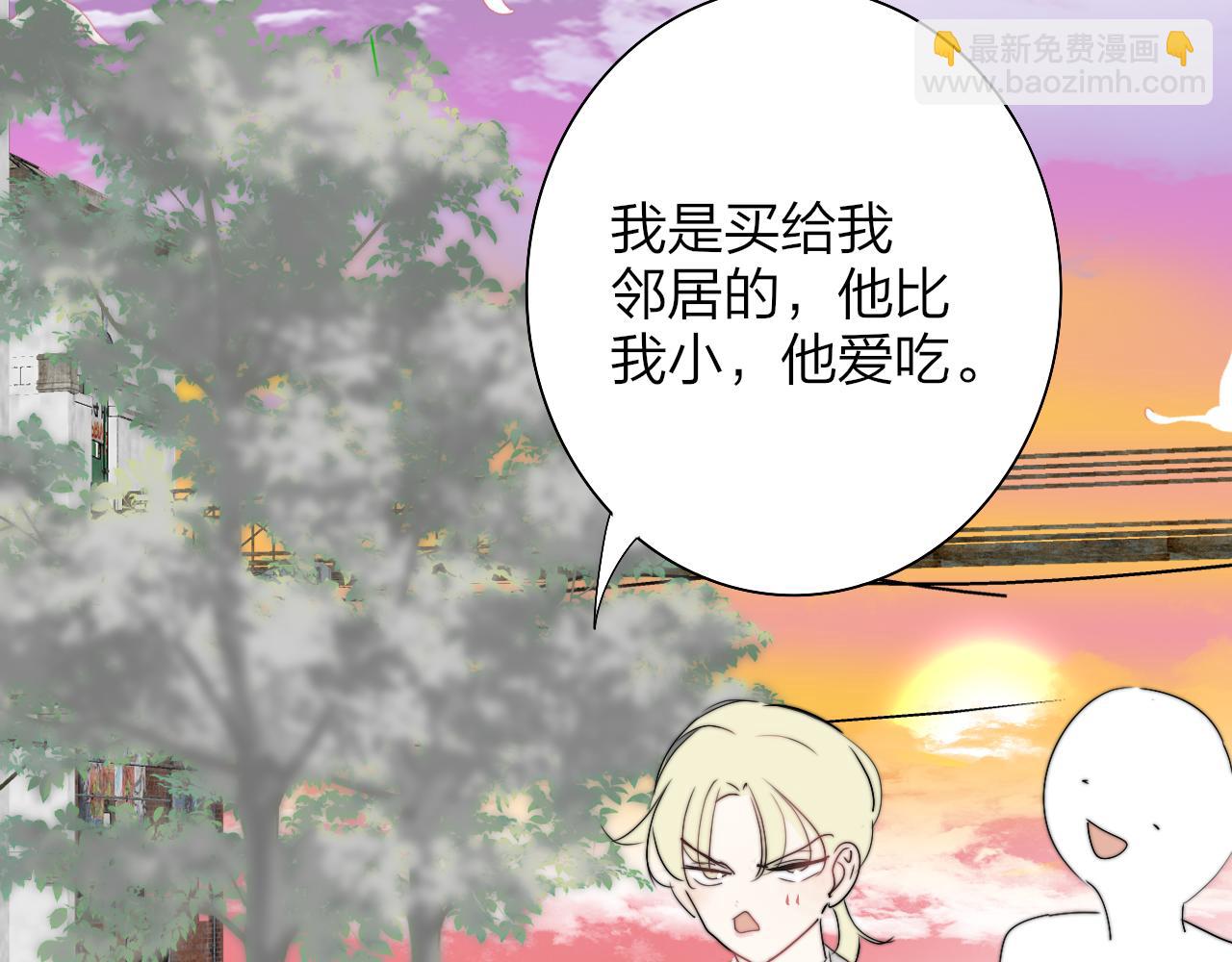 小番外 期盼-第197话