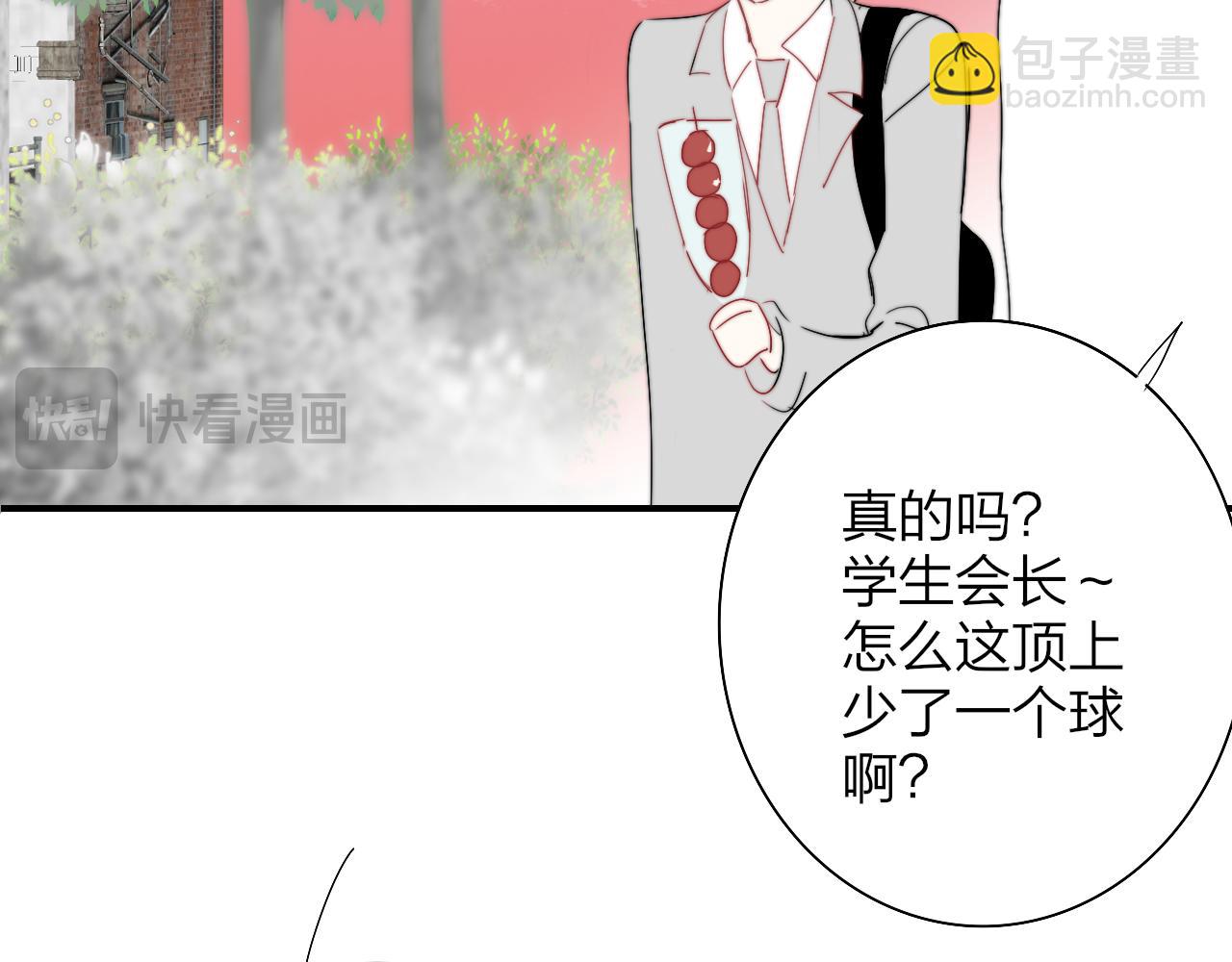 小番外 期盼-第197话