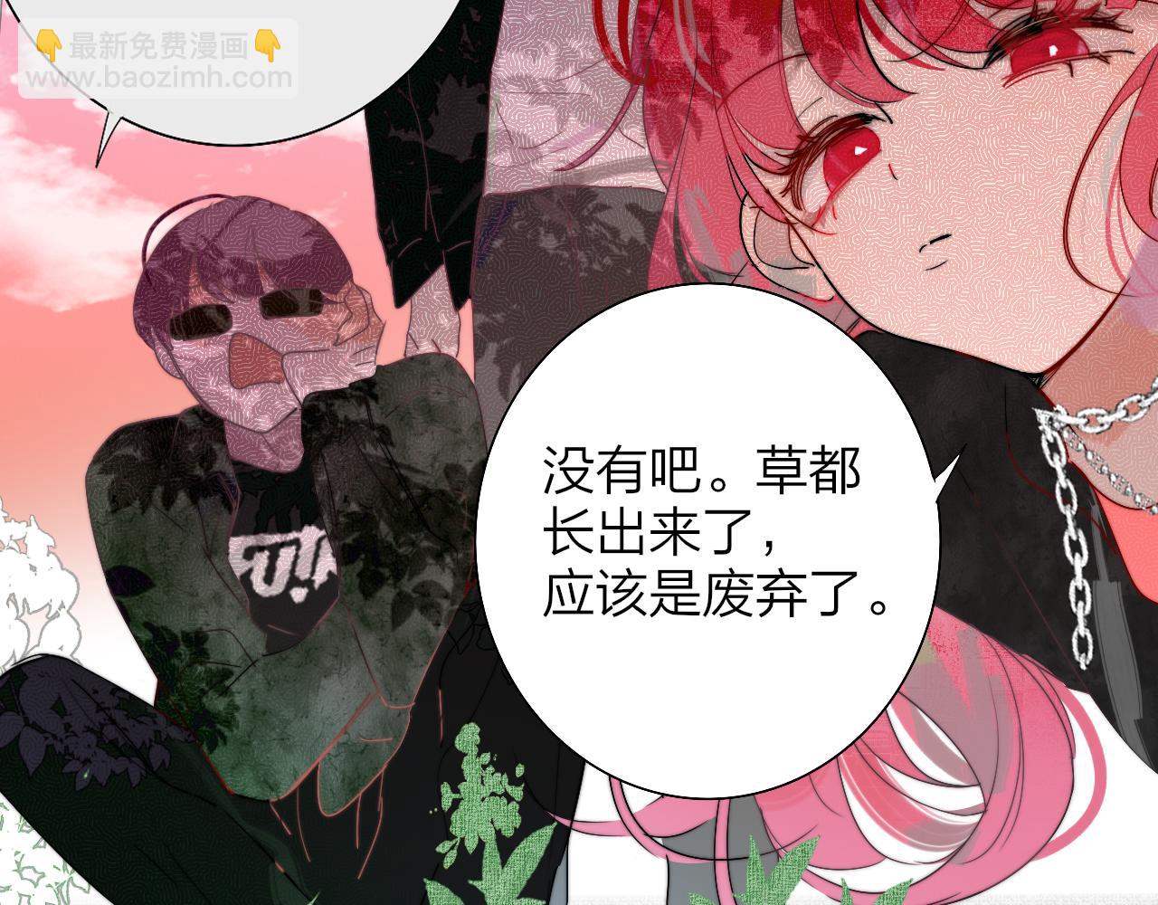 小番外 期盼-第197话