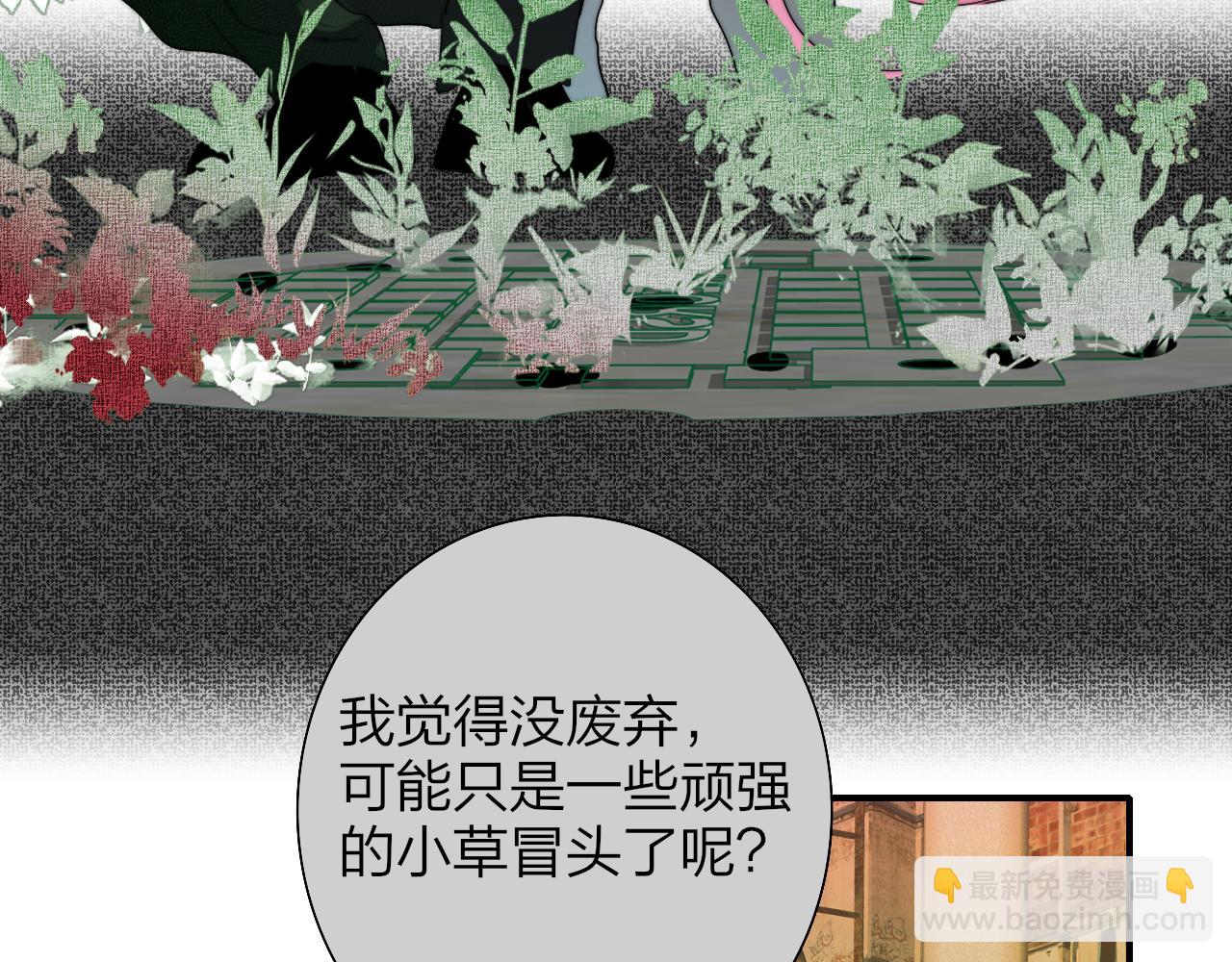 小番外 期盼-第197话