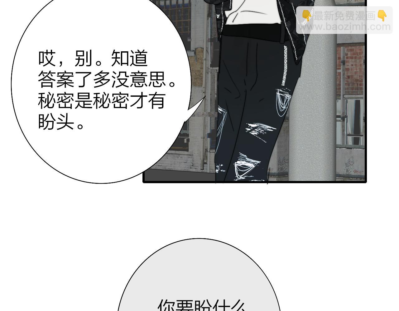 小番外 期盼-第197话