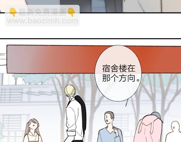 第1话  冤家路窄(1/4)-第3话