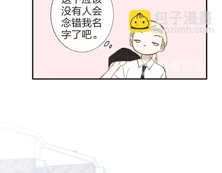 第1话  冤家路窄(1/4)-第3话