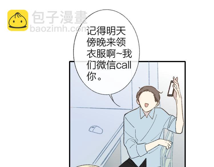 第1话  冤家路窄(1/4)-第3话