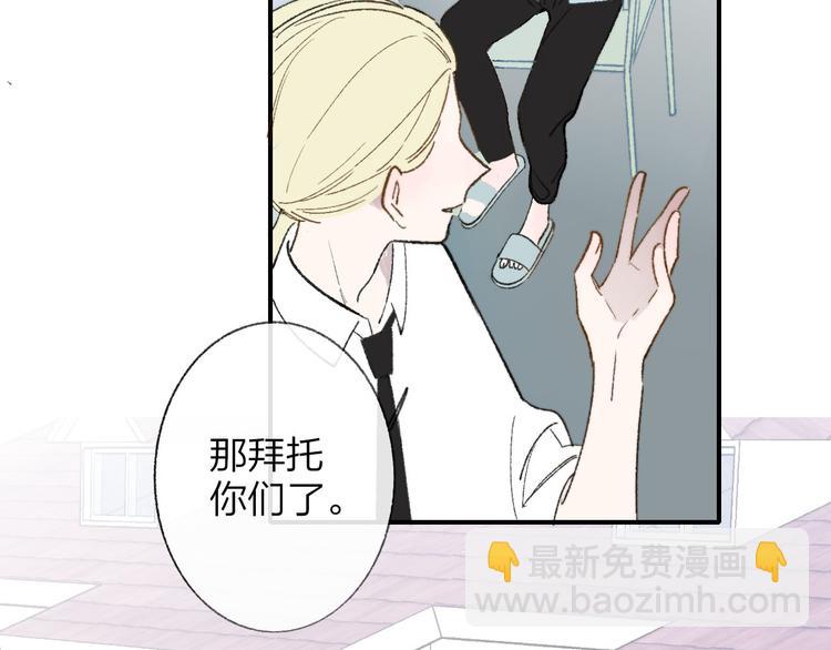 第1话  冤家路窄(1/4)-第3话