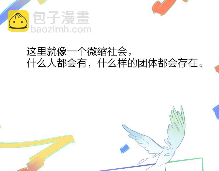 第1话  冤家路窄(1/4)-第3话