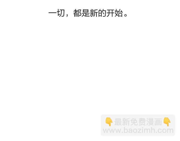 第1话  冤家路窄(1/4)-第3话