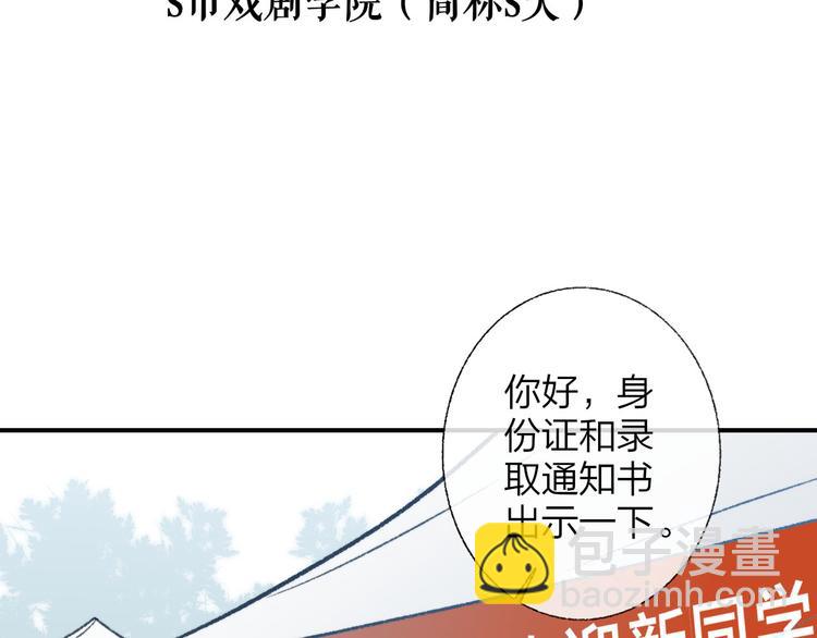 第1话  冤家路窄(1/4)-第3话